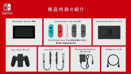 nintendo-switch-components-760x428